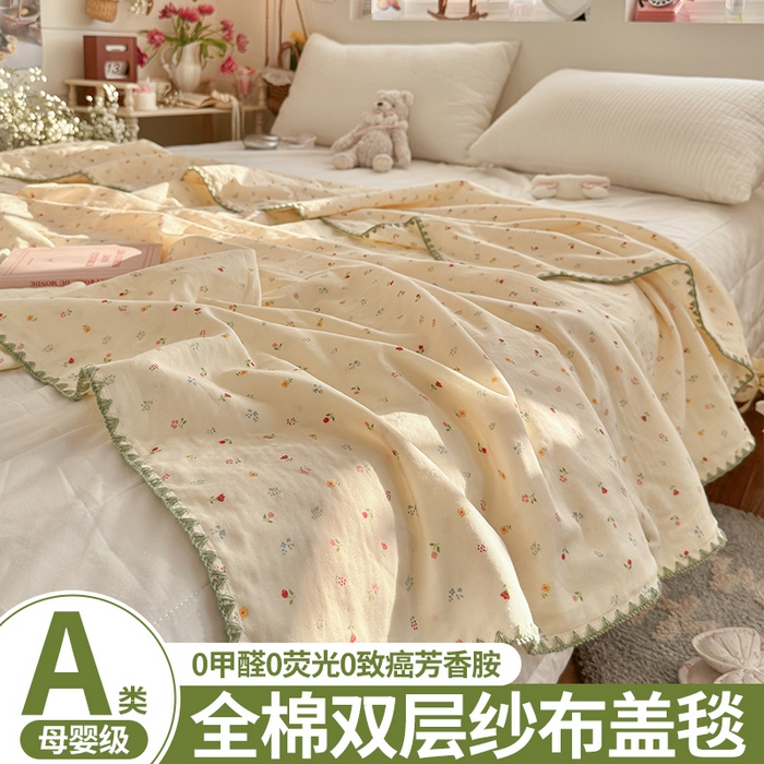 91家纺网 家纺一手货源 找家纺 （总）暖阳 2026新款全棉纯棉双层纱夏季毯盖毯毯子