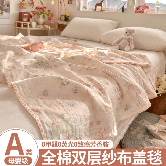 91家纺网 家纺一手货源 找家纺 （总）暖阳 2026新款全棉纯棉双层纱夏季毯盖毯毯子