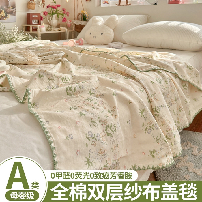91家纺网 家纺一手货源 找家纺 （总）暖阳 2026新款全棉纯棉双层纱夏季毯盖毯毯子