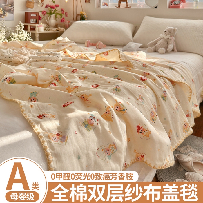 91家纺网 家纺一手货源 找家纺 （总）暖阳 2026新款全棉贝壳边棉花夏被夏凉被空调被