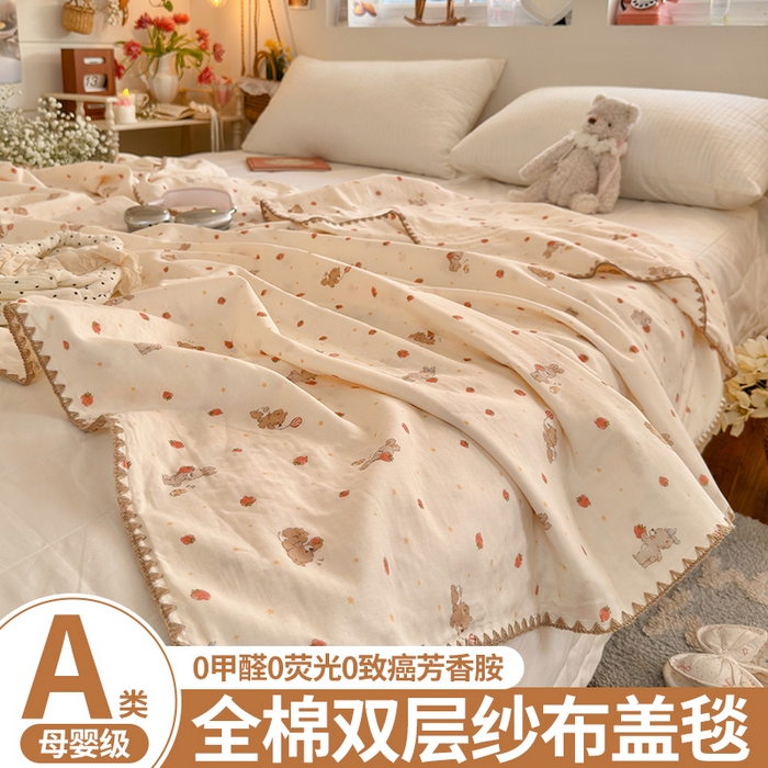 暖阳 2026新款全棉纯棉双层纱夏季毯盖毯毯子 莓莓兔软糖