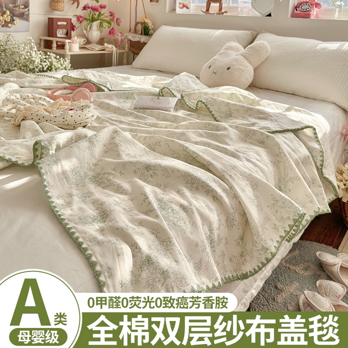 暖阳 2026新款全棉纯棉双层纱夏季毯盖毯毯子 烟霞漫舞绿