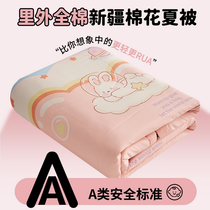 91家纺网 家纺一手货源 找家纺 （总）暖阳 2026新款印花款全棉棉花夏被夏凉被空调被