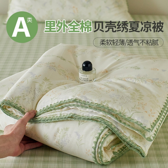 91家纺网 家纺一手货源 找家纺 （总）暖阳 2026新款全棉贝壳边棉花夏被夏凉被空调被