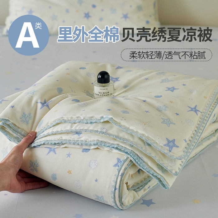 91家纺网 家纺一手货源 找家纺 （总）暖阳 2026新款全棉贝壳边棉花夏被夏凉被空调被