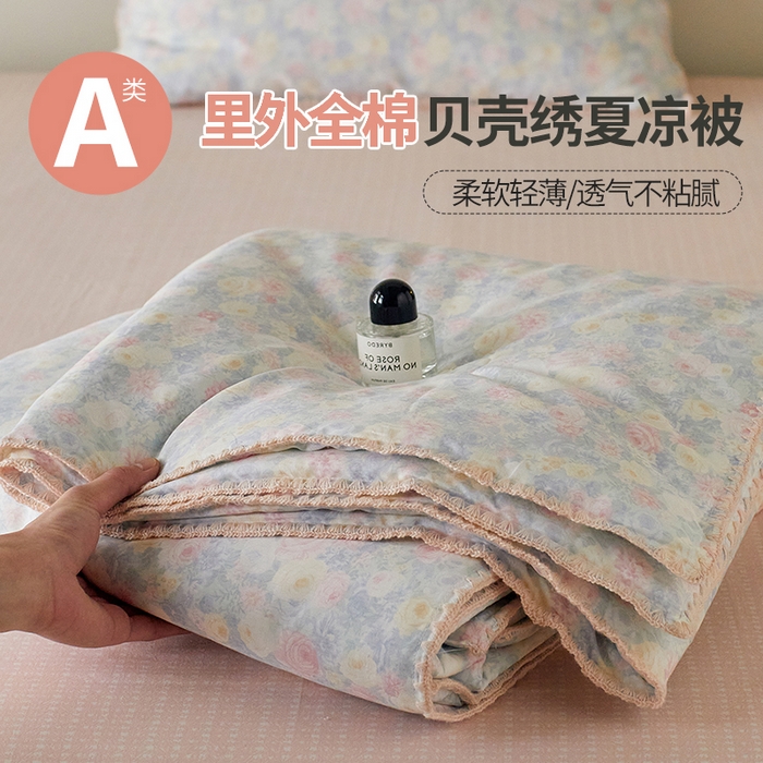 暖阳 2026新款全棉贝壳边棉花夏被夏凉被空调被 蓝铃