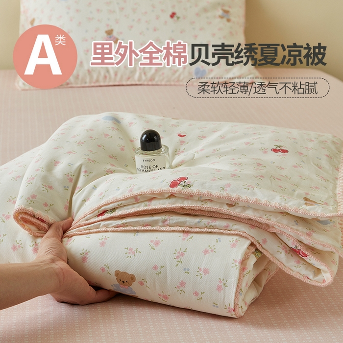暖阳 2026新款全棉贝壳边棉花夏被夏凉被空调被 小熊慕斯