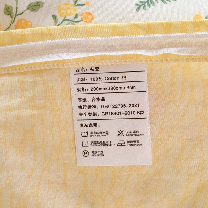 91家纺网 家纺一手货源 找家纺 佑金甜 2026新款精梳全棉印花四件套 柠夏