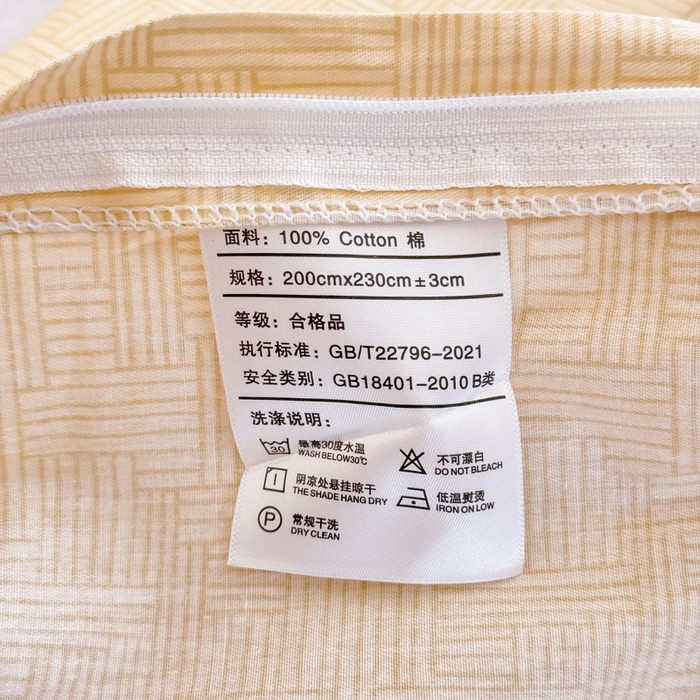 91家纺网 家纺一手货源 找家纺 佑金甜 2026新款精梳全棉印花四件套 小呆萌