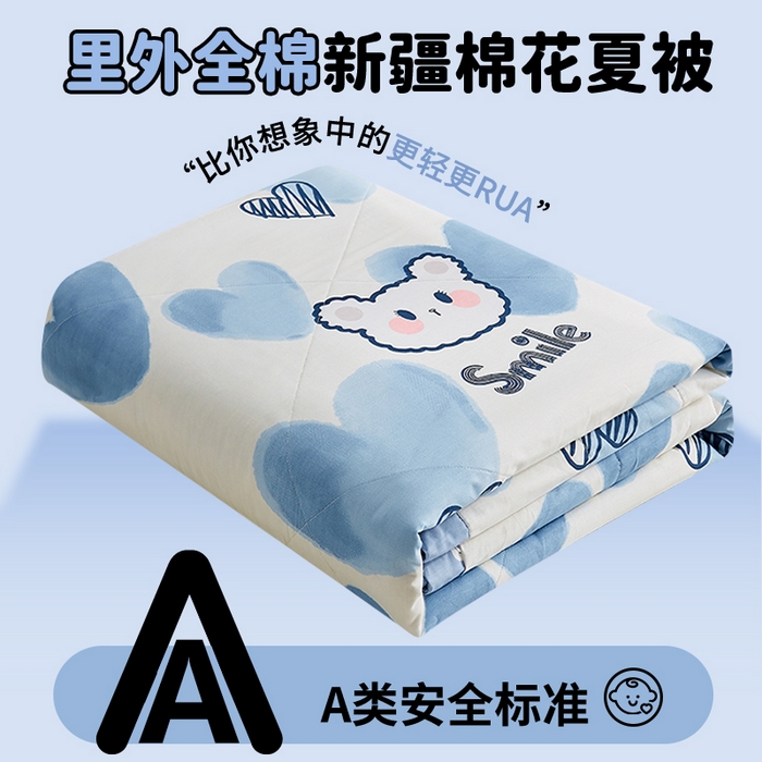 91家纺网 家纺一手货源 找家纺 （总）暖阳 2026新款印花款全棉棉花夏被夏凉被空调被