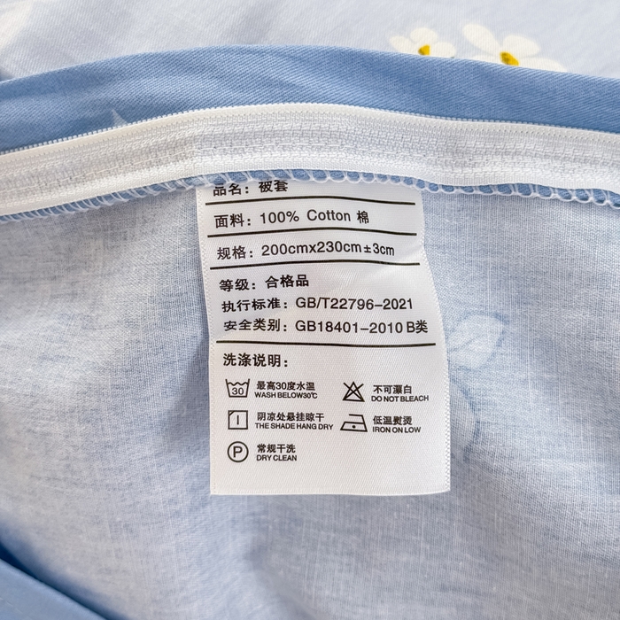 91家纺网 家纺一手货源 找家纺 佑金甜 2026新款精梳全棉印花单被套 春茶弥香