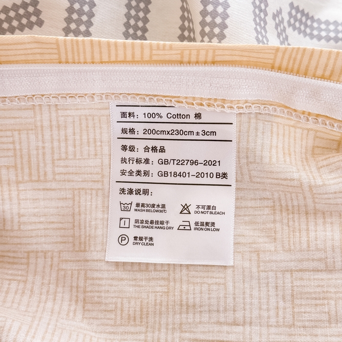 91家纺网 家纺一手货源 找家纺 佑金甜 2026新款精梳全棉印花单被套 几何秘境