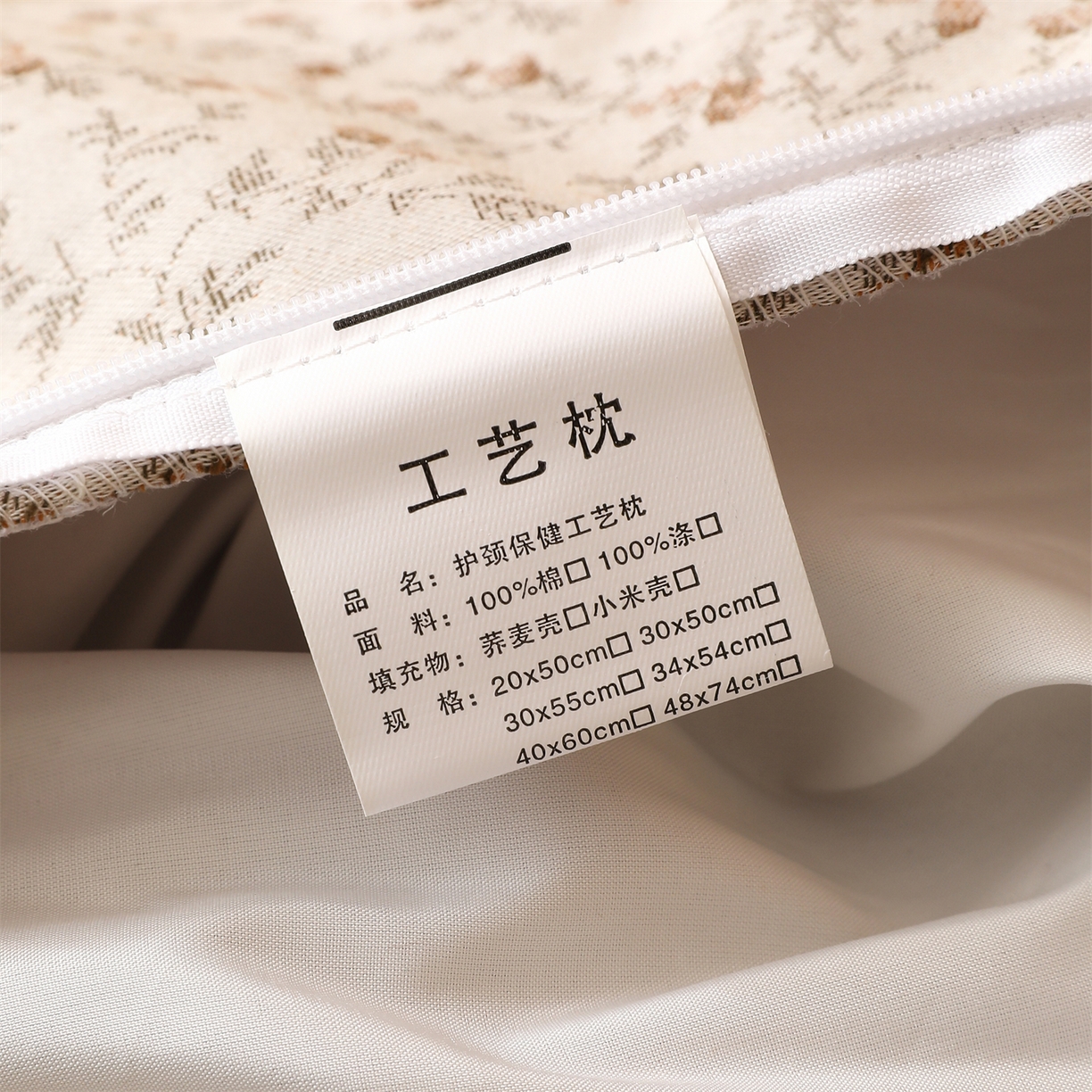 91家纺网 家纺一手货源 找家纺 芯洲 2026新款古典宫廷荞麦枕棉麻款可调节高度绑带款荞麦助眠枕头枕芯 春遇-米咖