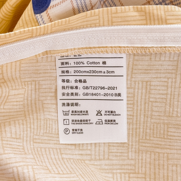 91家纺网 家纺一手货源 找家纺 佑金甜 2026新款精梳全棉印花单被套 熊博士