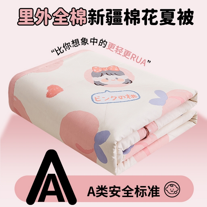 91家纺网 家纺一手货源 找家纺 （总）暖阳 【同款地板价】2026年新款全棉印花棉花夏被四件套被子被芯