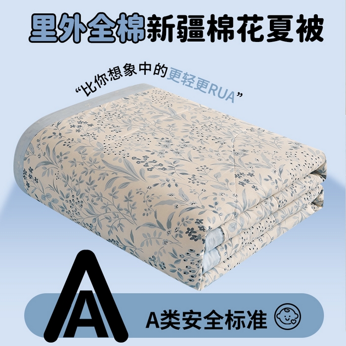 91家纺网 家纺一手货源 找家纺 （总）暖阳 【同款地板价】2026年新款全棉印花棉花夏被四件套被子被芯