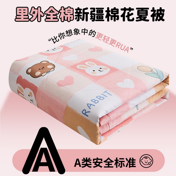 91家纺网 家纺一手货源 找家纺 （总）暖阳 【同款地板价】2026年新款全棉印花棉花夏被四件套被子被芯