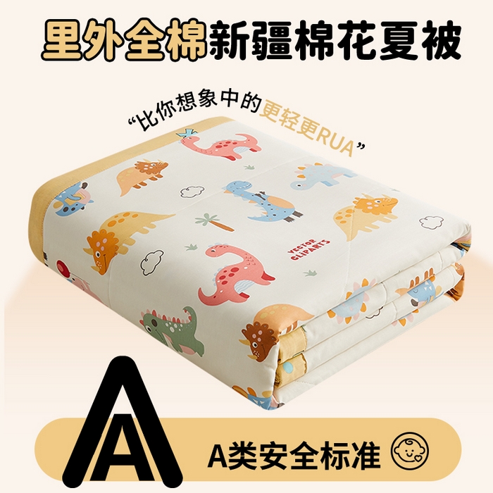 91家纺网 家纺一手货源 找家纺 （总）暖阳 【同款地板价】2026新款全棉印花棉花被纯棉夏被夏凉被空调被