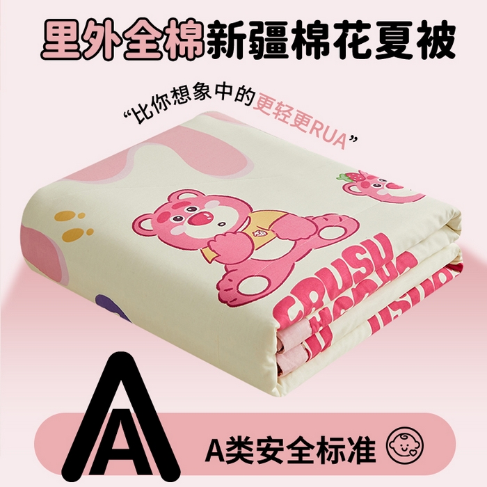 91家纺网 家纺一手货源 找家纺 （总）暖阳 【同款地板价】2026新款全棉印花棉花被纯棉夏被夏凉被空调被