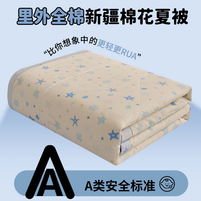 91家纺网 家纺一手货源 找家纺 （总）暖阳 【同款地板价】2026新款全棉印花棉花被纯棉夏被夏凉被空调被