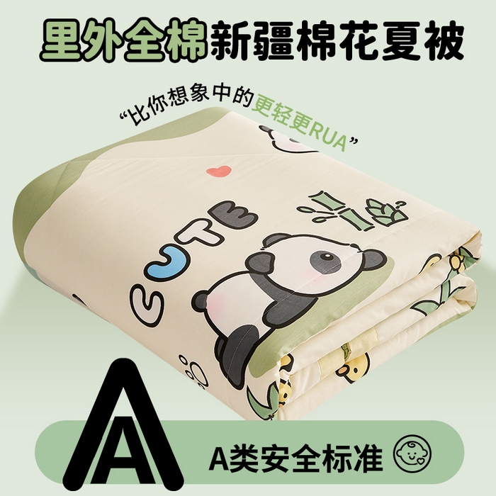 91家纺网 家纺一手货源 找家纺 （总）暖阳 【同款地板价】2026新款全棉印花棉花被纯棉夏被夏凉被空调被