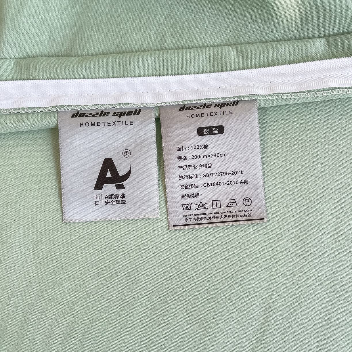 91家纺网 家纺一手货源 找家纺 炫拼家纺 2026新款A类全棉色织华夫格卡通毛巾绣B版40支纯棉水洗棉四件套-乐邦系列 乐邦-汉堡狗