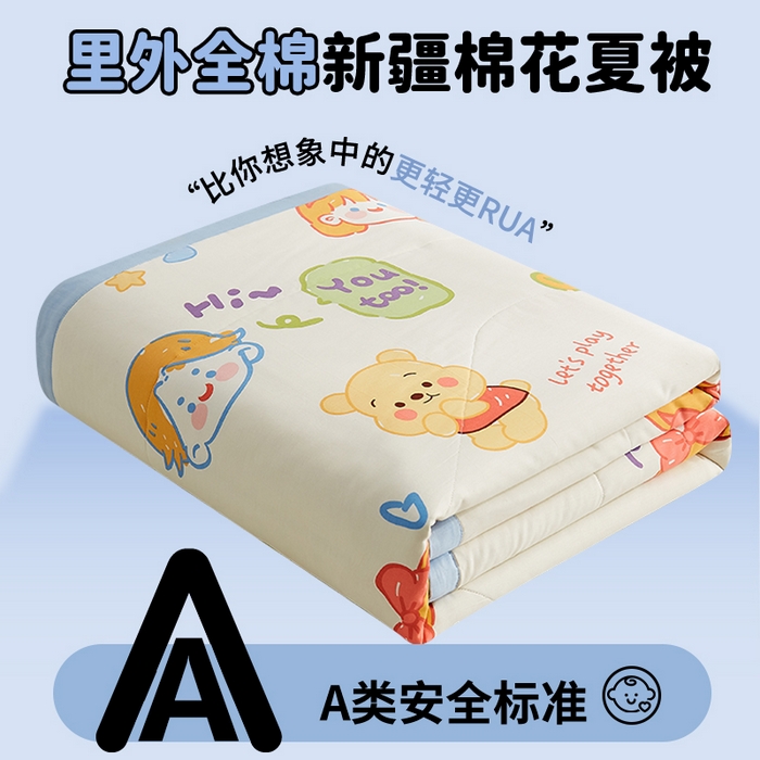91家纺网 家纺一手货源 找家纺 （总）暖阳【同款地板价】【A类送质检】2026新款印花全棉棉花夏被纯棉空调被