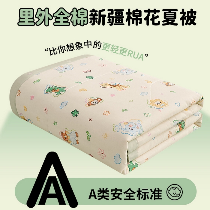 91家纺网 家纺一手货源 找家纺 （总）暖阳【同款地板价】【A类送质检】2026新款印花全棉棉花夏被纯棉空调被