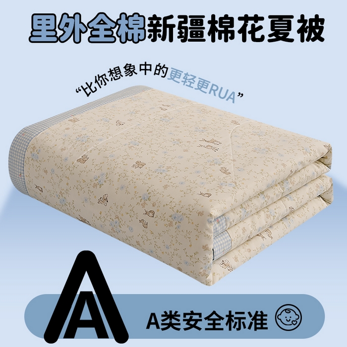 91家纺网 家纺一手货源 找家纺 （总）暖阳 【同款地板价】2026新款A类印花全棉夏被纯棉空调被
