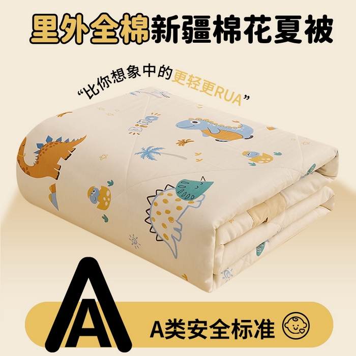 91家纺网 家纺一手货源 找家纺 （总）暖阳 【同款地板价】2026新款A类印花全棉夏被纯棉空调被