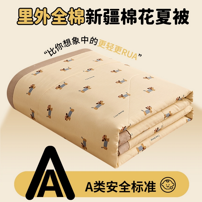 91家纺网 家纺一手货源 找家纺 （总）暖阳 【同款地板价】2026新款A类印花全棉夏被纯棉空调被