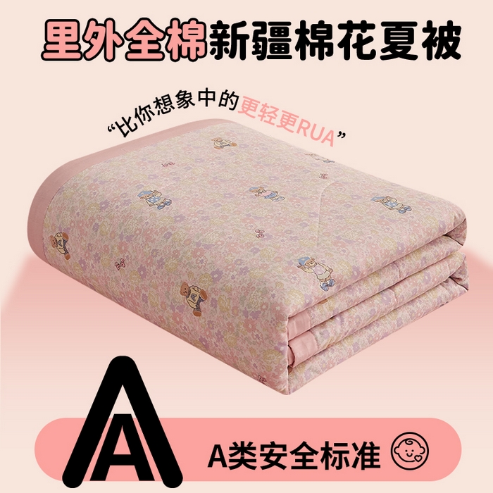 91家纺网 家纺一手货源 找家纺 （总）暖阳 【同款地板价】2026新款A类印花全棉夏被纯棉空调被