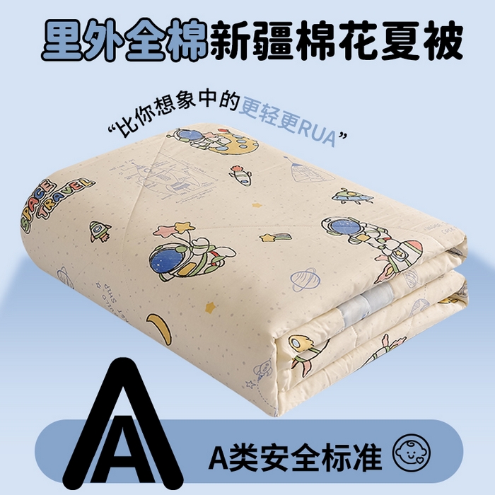 91家纺网 家纺一手货源 找家纺 （总）暖阳 【同款地板价】2026新款A类印花全棉夏被纯棉空调被