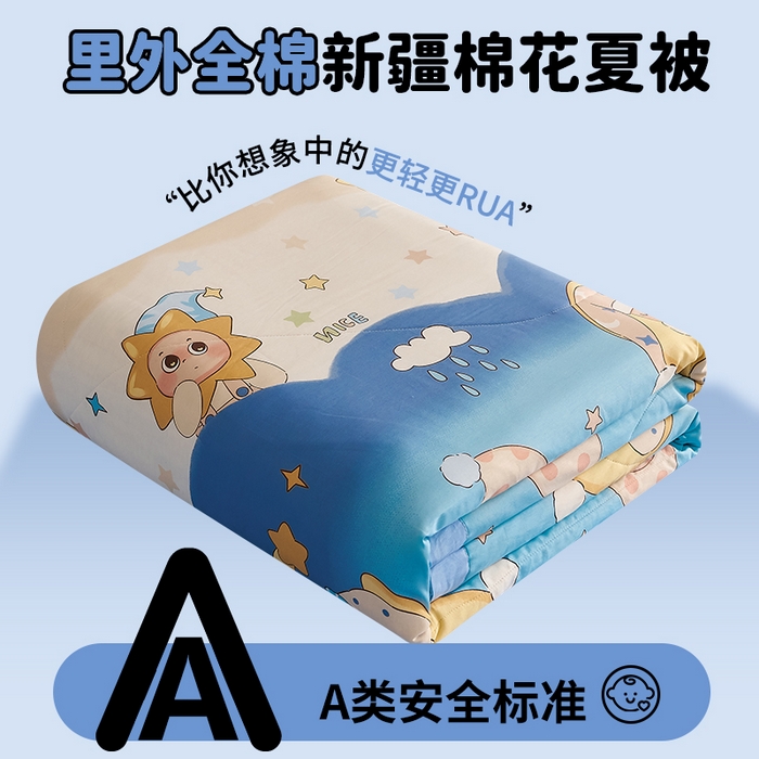 91家纺网 家纺一手货源 找家纺 （总）暖阳 【同款地板价】2026新款A类印花全棉夏被纯棉空调被