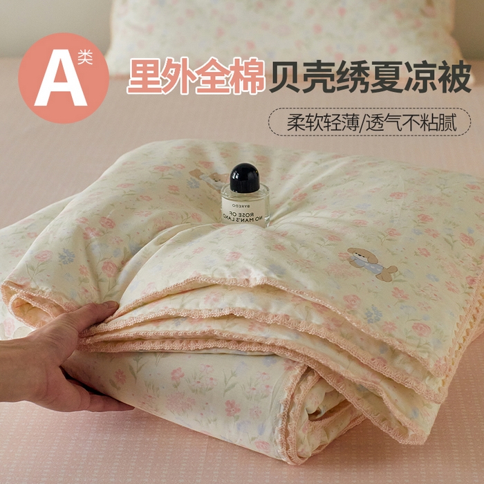 91家纺网 家纺一手货源 找家纺 （总）暖阳 2026新款全棉贝壳边棉花夏被