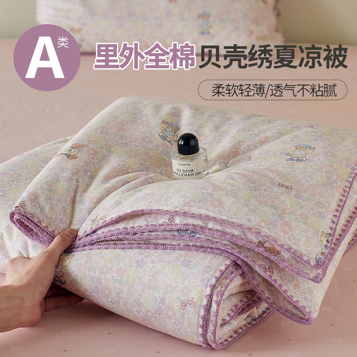 91家纺网 家纺一手货源 找家纺 （总）暖阳 2026新款全棉贝壳边棉花夏被
