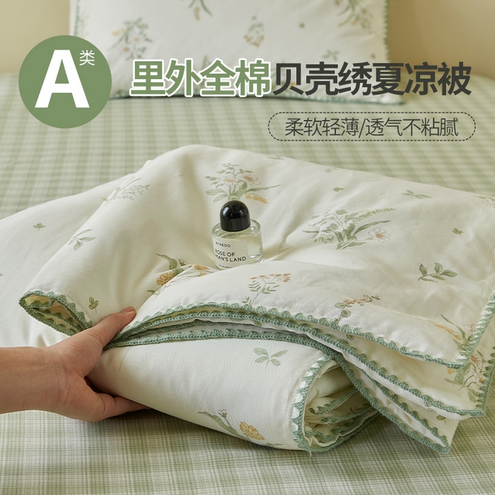 91家纺网 家纺一手货源 找家纺 （总）暖阳 2026新款全棉贝壳边棉花夏被