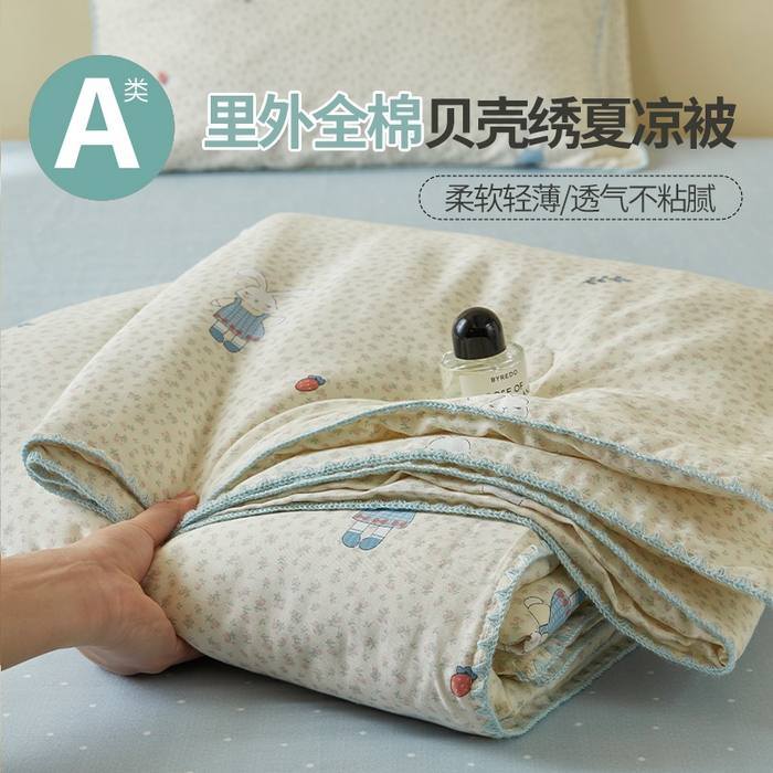 91家纺网 家纺一手货源 找家纺 （总）暖阳 2026新款全棉贝壳边棉花夏被