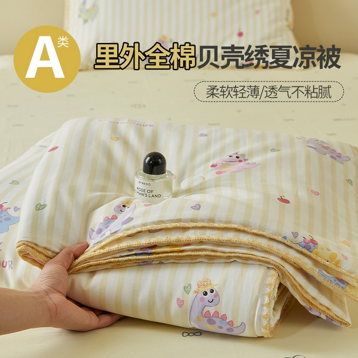 91家纺网 家纺一手货源 找家纺 （总）暖阳 2026新款全棉贝壳边棉花夏被