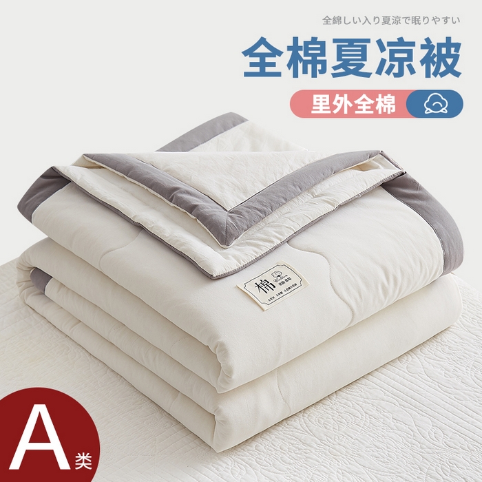 91家纺网 家纺一手货源 找家纺 （总）暖阳 2026新款全棉水洗棉拼色棉花夏被夏凉被被子被芯