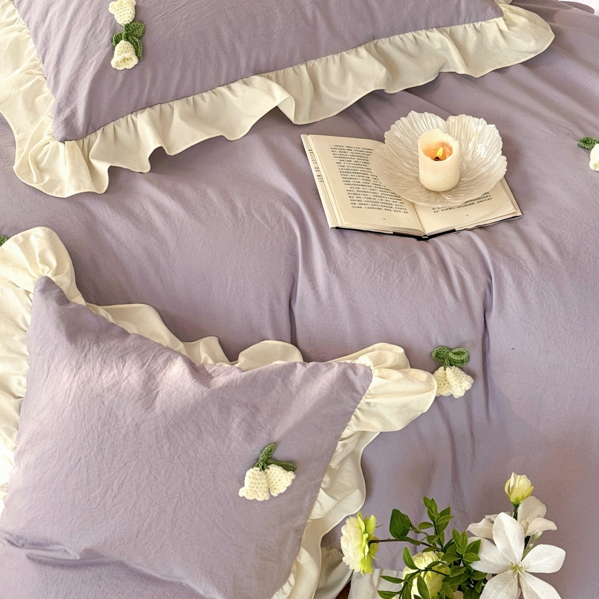 91家纺网 家纺一手货源 找家纺 庭笙 2026新款古法水洗棉感法式立体花韩版花边四件套-铃兰妙语 铃兰妙语-紫