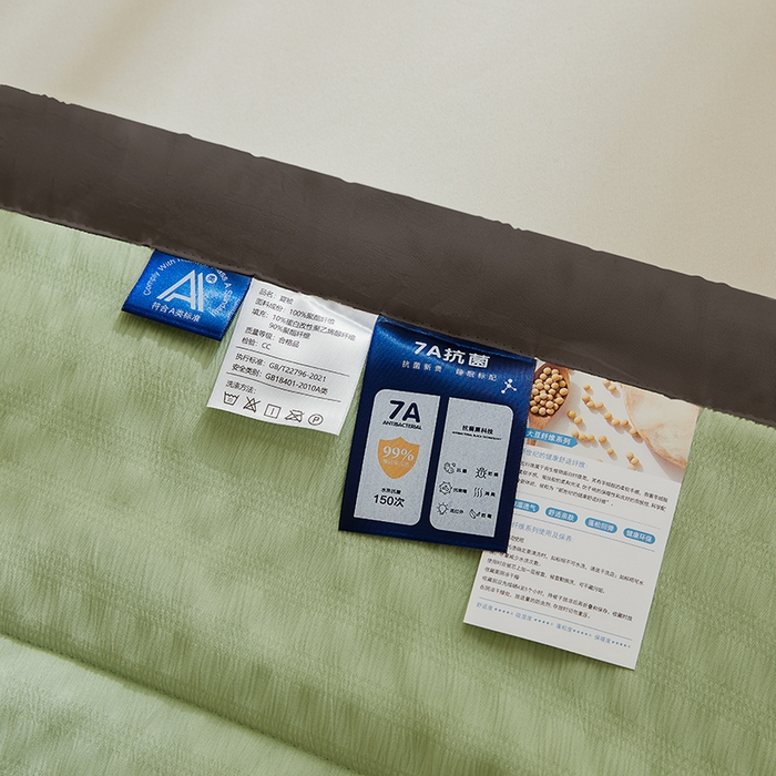 91家纺网 家纺一手货源 找家纺 欢乐季 2026新款A类提花泡泡棉超声波大豆夏被夏凉被空调被 抹茶绿