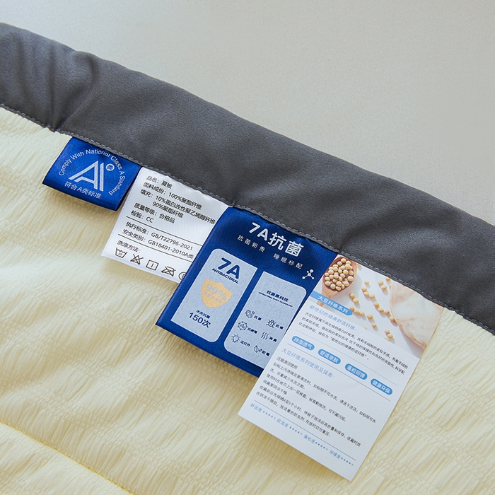 91家纺网 家纺一手货源 找家纺 欢乐季 2026新款A类提花泡泡棉超声波大豆夏被夏凉被空调被 奶油白