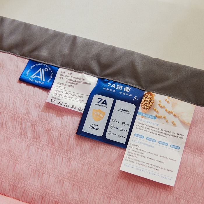 91家纺网 家纺一手货源 找家纺 欢乐季 2026新款A类提花泡泡棉超声波大豆夏被夏凉被空调被 樱花粉