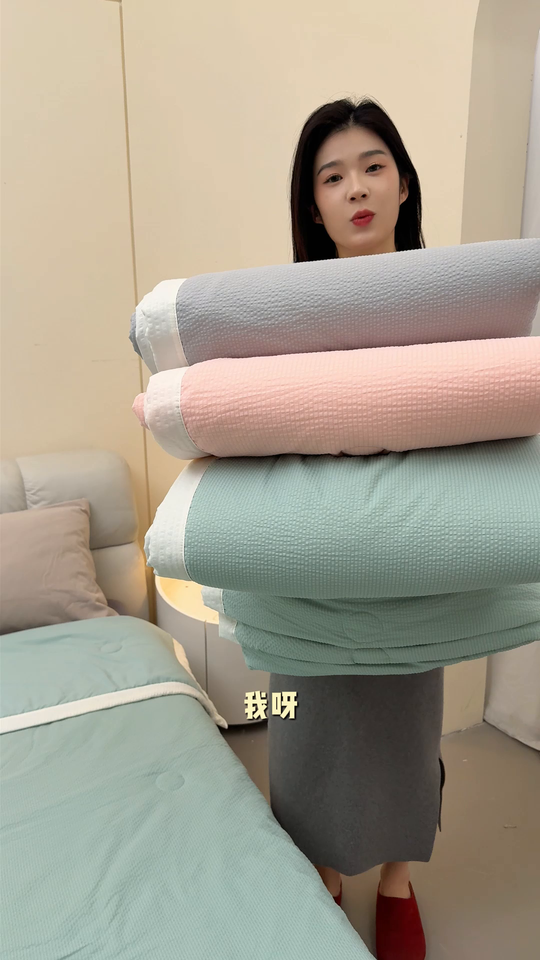 91家纺网 家纺一手货源 找家纺 （总）欢乐季 2026新款A类提花皱皱纱超声波大豆夏被夏凉被空调被