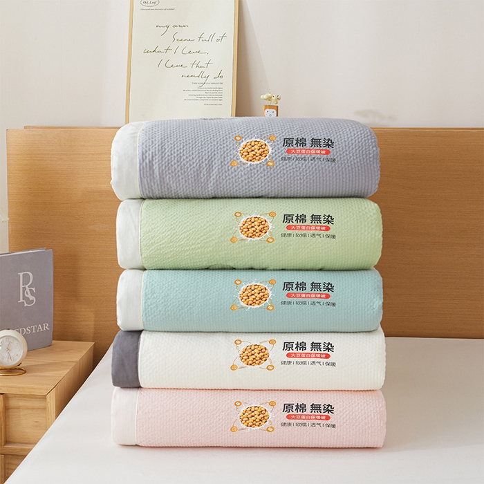 91家纺网 家纺一手货源 找家纺 （总）2026新款7A抗菌氨纶凉感丝西瓜大豆空调被夏被（带礼盒）  （可以开发票—专票8个点）