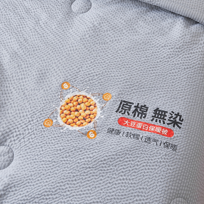 91家纺网 家纺一手货源 找家纺 欢乐季 2026新款A类提花皱皱纱超声波大豆夏被夏凉被空调被 高级灰