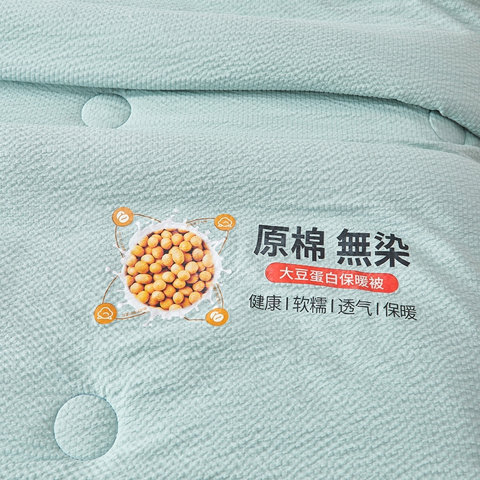 91家纺网 家纺一手货源 找家纺 欢乐季 2026新款A类提花皱皱纱超声波大豆夏被夏凉被空调被 雾霾蓝