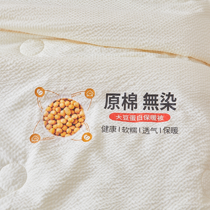 91家纺网 家纺一手货源 找家纺 欢乐季 2026新款A类提花皱皱纱超声波大豆夏被夏凉被空调被 月光白