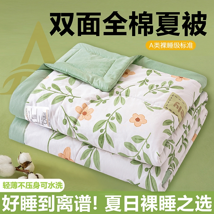 货源网 一件代发 网上商城 找家纺